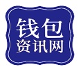 将用分层云存储替代冷钱包